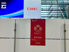 -上海浦东国际机场-T2航站楼