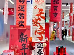 -新梦百货(民族店)