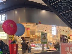-万达广场(北京槐房店)