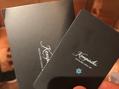 -成都凯宾斯基饭店