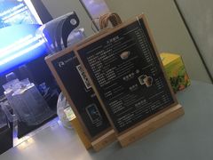 -瑞幸咖啡(未来国际大厦店)
