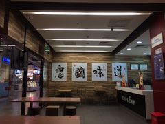 1577318266378366253-真功夫(大商新玛特店)