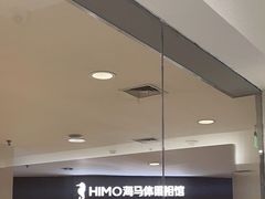-海马体照相馆(大连罗斯福广场店)