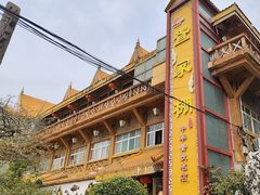 -外沙疍家棚酒楼