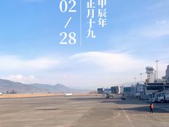 -丽江三义国际机场