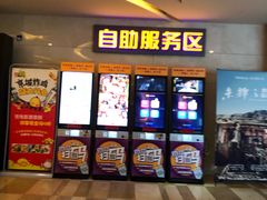 -嘉华国际影城(学清路店)