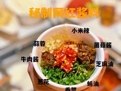 -海底捞火锅(珠影星光城夜宵主题店)