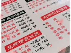 -东排食堂长沙小吃大排档(五一广场店)