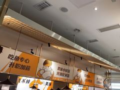 -探炉·香辣豆花烤鱼(笋岗宝能环球汇店)