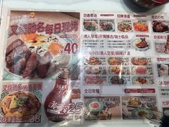 -九龙冰室(徐汇日月光店)