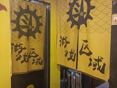 -解个谜沉浸剧情密室(天河店)