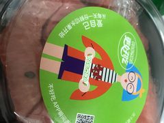 -百果园PAGODA(建业如意家园店)