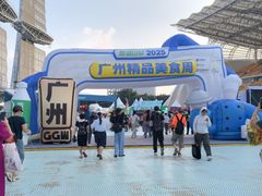 -海心沙亚运公园