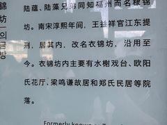 -三坊七巷历史文化街区