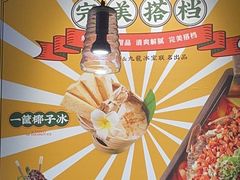 -疯鱼军团·正宗烤鱼(红山店)