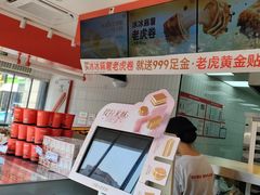 -读酥世家(松江新城地铁站店)