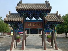 -河间府署