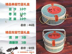 -龙凤祥(正仪老街店)