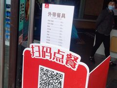 -永和大王(梅家浜店)