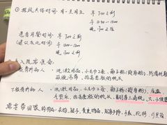 -首都医科大学附属北京潞河医院