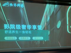 -陆琴脚艺·足浴·SPA(夫子庙店)