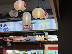 -三禾寿司(君尚店)