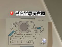 -新华文创·光的空间