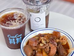 -CowCow其其·牛杂咖啡公司(六运店)