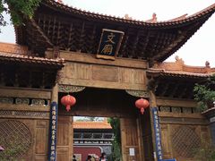 -大理文庙(大理古城)