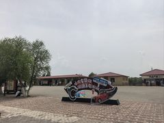 -玉龙沙湖景区
