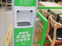 -老乡鸡(寿县君子大道店)