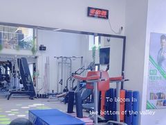-悦耐私教健身馆(保利中心店)