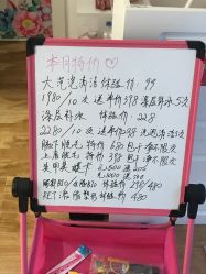 -Lab Season惜辰颜究社