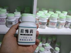 -深圳失恋博物馆再见前任(汇商名苑店)