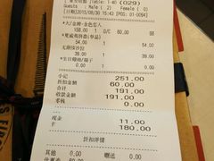 -米斯特比萨(罗斯福店)