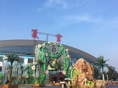 -沈阳龙润夏宫温泉水乐园