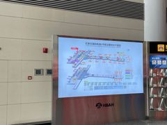 -石家庄正定国际机场-T2航站楼