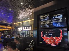 -九月海·海鲜自助(世纪东方店)