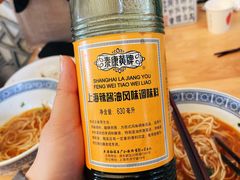 辣酱油-沪西老弄堂面馆(定西路店)