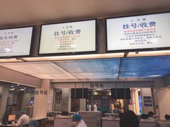 -广州市番禺中心医院(主院区)