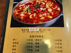 菜单-褒河栈道渔庄(建工路总店)