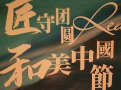 -华夏良子·足道SPA艾灸(王府井店)