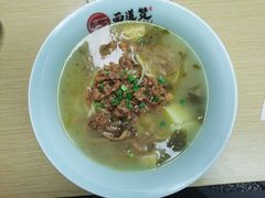 -面道赞宁海海鲜面(迎凤街店)