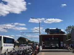 -平安里(地铁站)