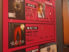 -Xcape异时刻密室逃脱魔法互动(瑞虹天地太阳宫店)