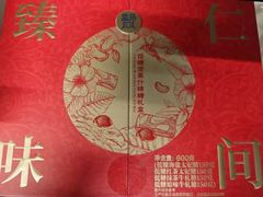 -盒马鲜生(大成店)