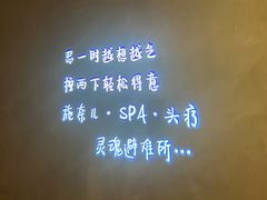 -施奈儿.洗头頭療.按摩SPA.采耳(上梅林店)