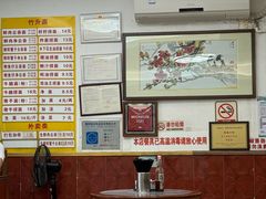 -周门传统竹升面