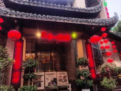 -捞锅坝子老火锅(汽博中心店)