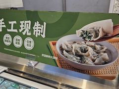 -盒马鲜生(大成店)